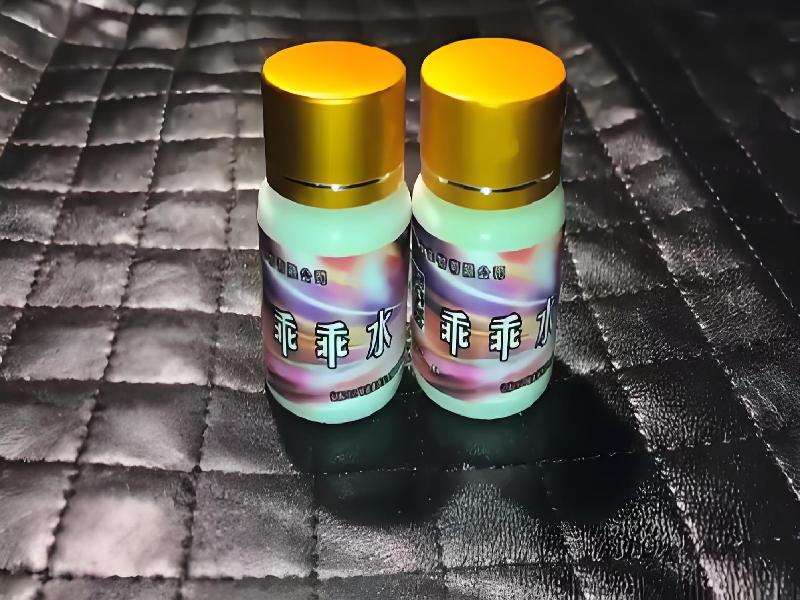 成人催药迷用品4648-en型号